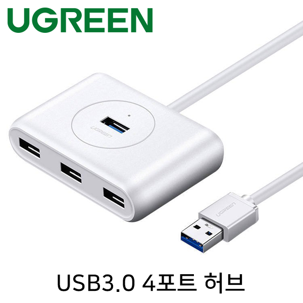 USB허브