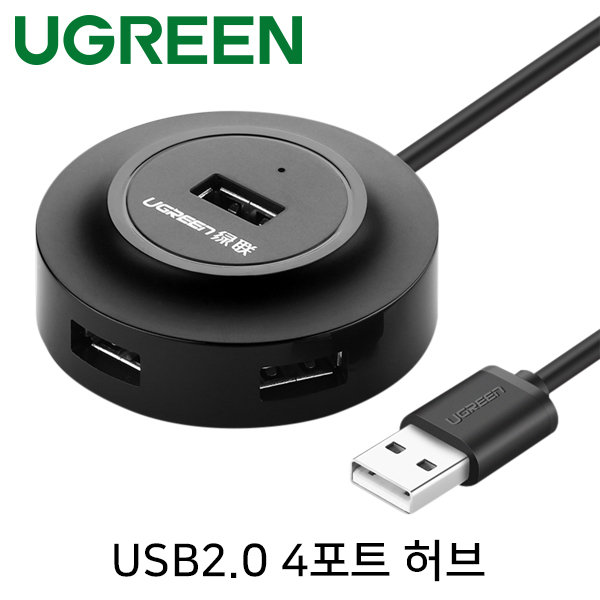 USB허브
