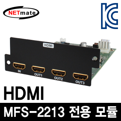 시리얼컨버터모듈