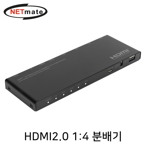 HDMI분배기