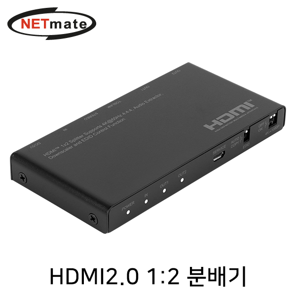 HDMI분배기