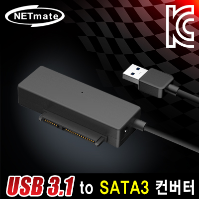 USB컨버터