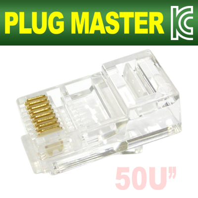 RJ45플러그