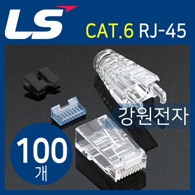 RJ45플러그