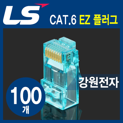 RJ45플러그