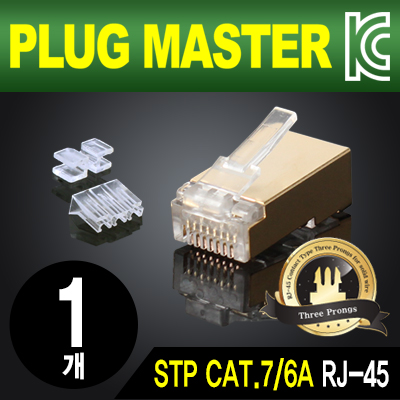 RJ45플러그