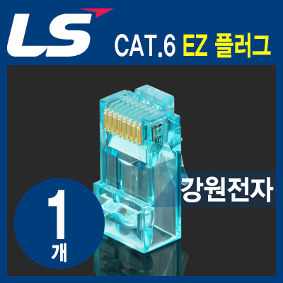 RJ45플러그