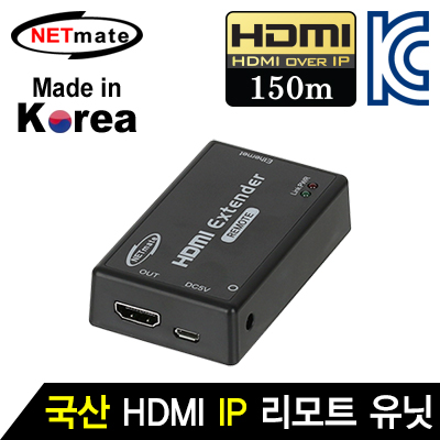 KVM(리모트유닛)