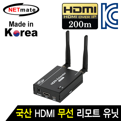 KVM(리모트유닛)