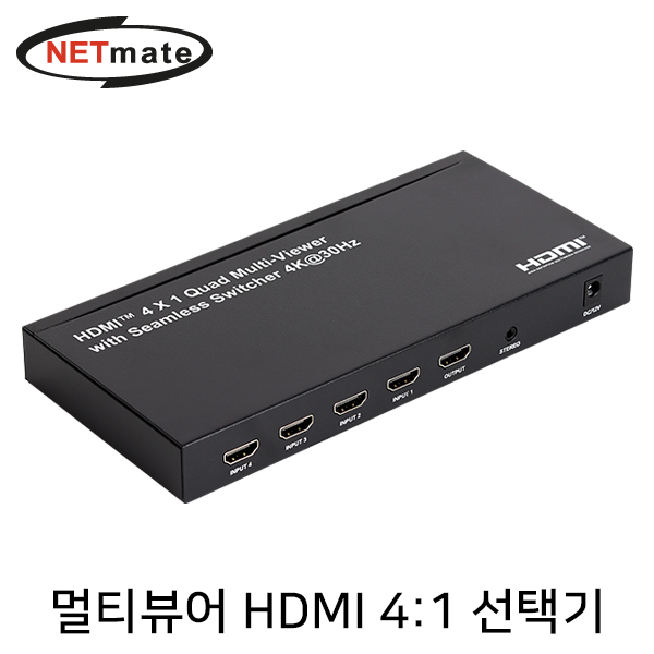 HDMI선택기