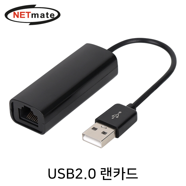 USB랜카드