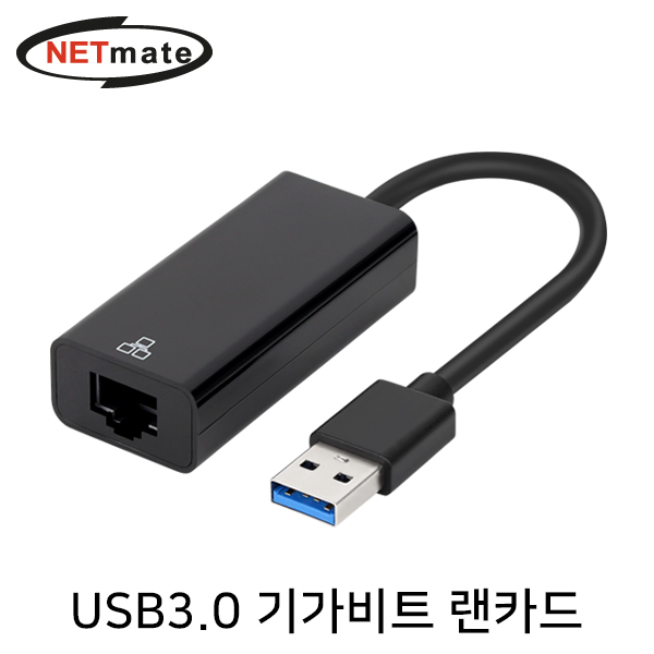 USB랜카드