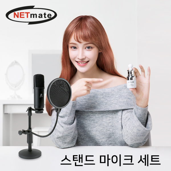마이크