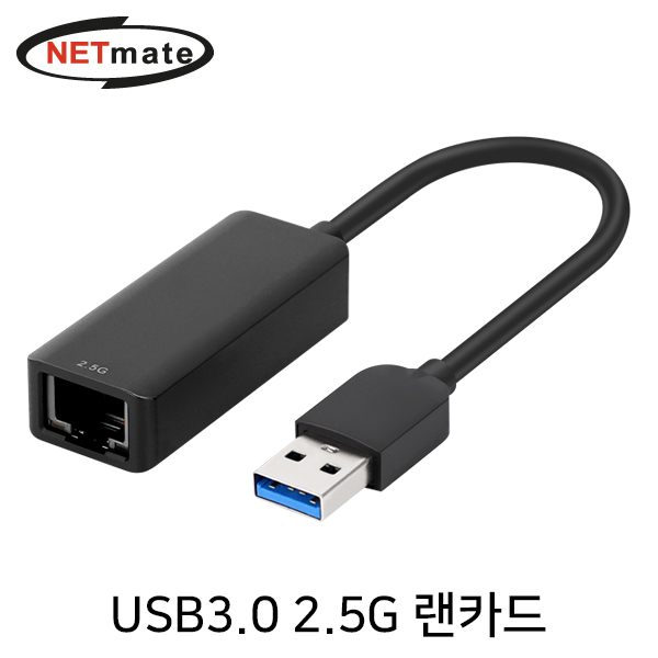 USB랜카드
