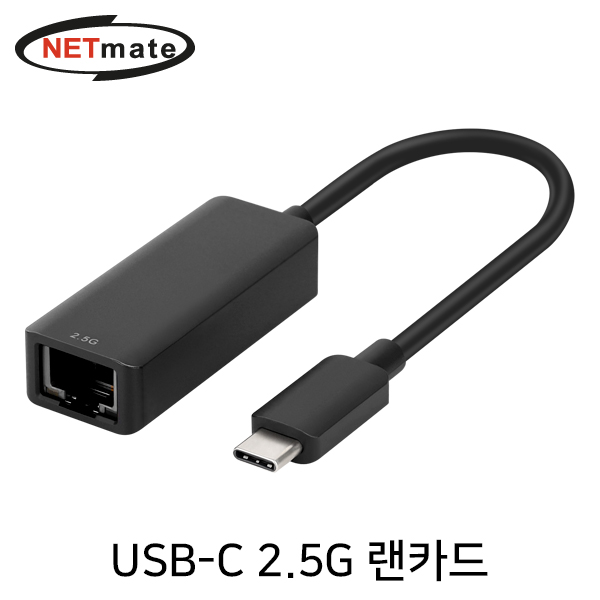 USB랜카드