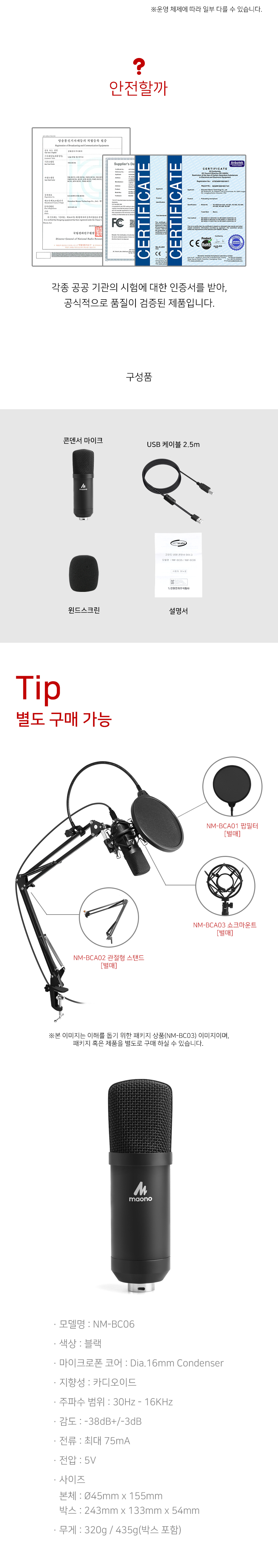 상품 이미지