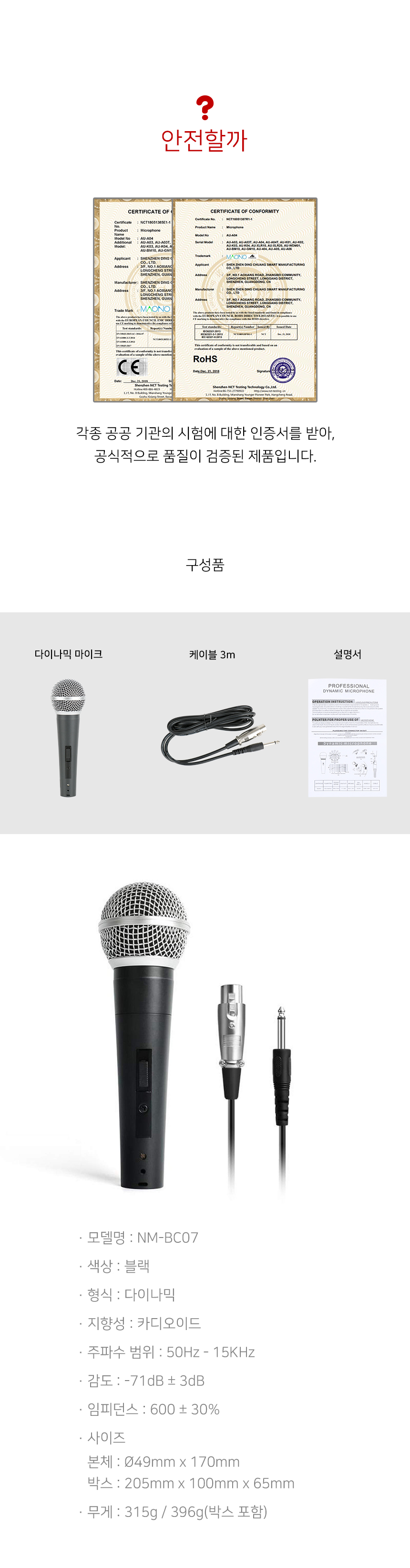 상품 이미지