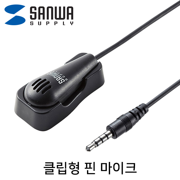 마이크