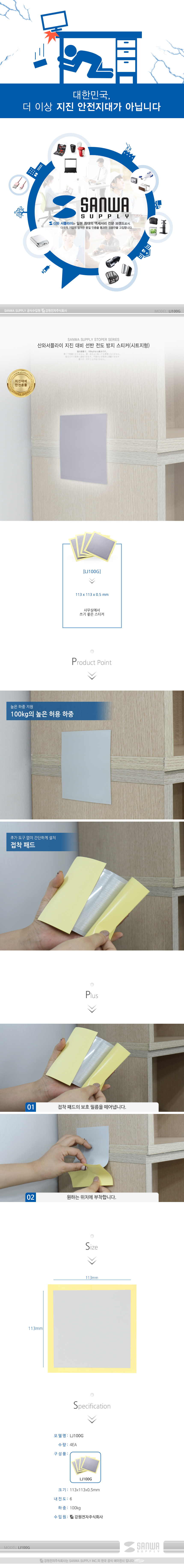 상품 이미지