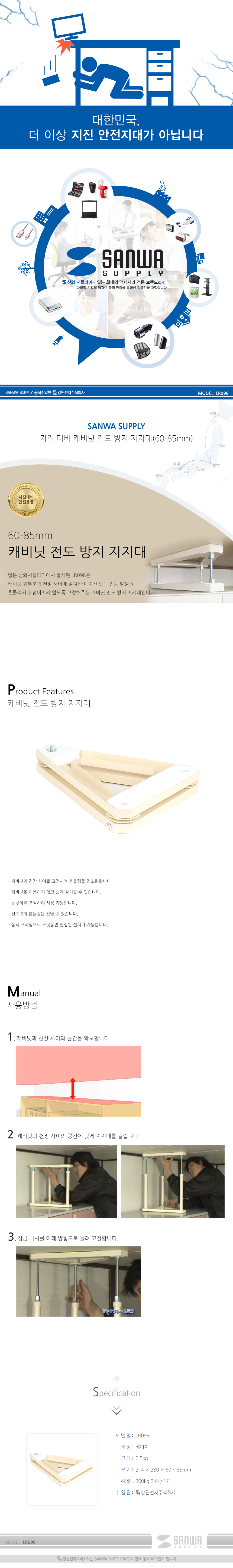 상품 이미지