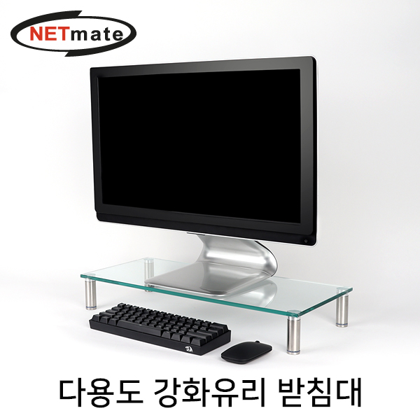 모니터받침대