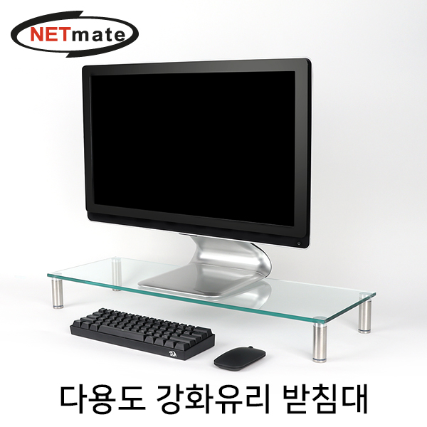 다용도받침대