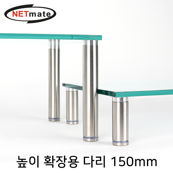 높이확장용다리