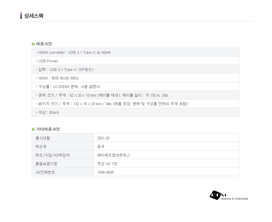 상품 이미지