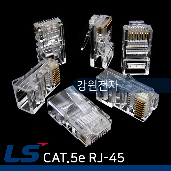 RJ45플러그