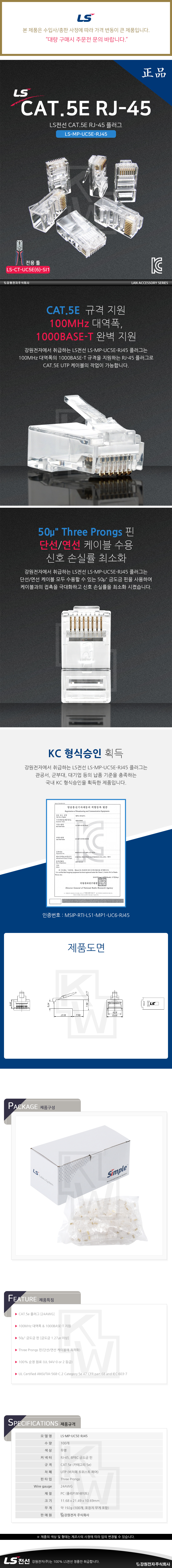 상품 이미지