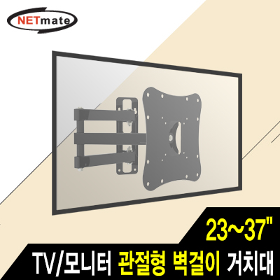 모니터거치대