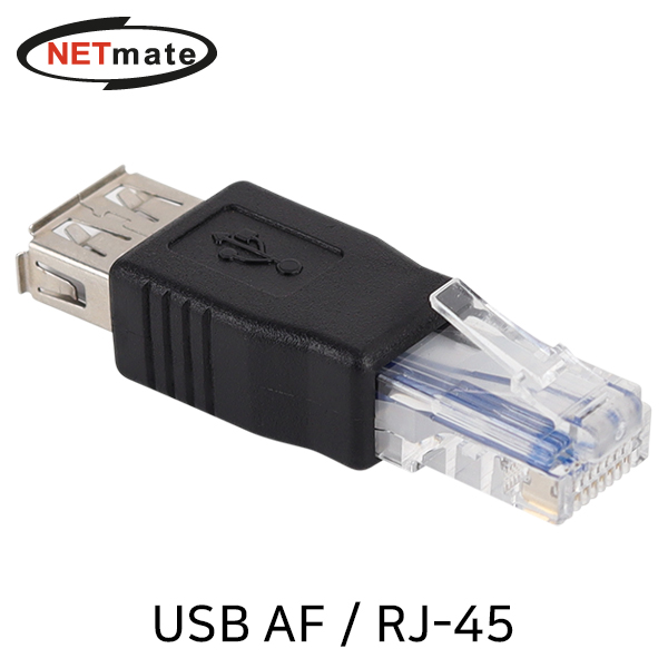 USB젠더