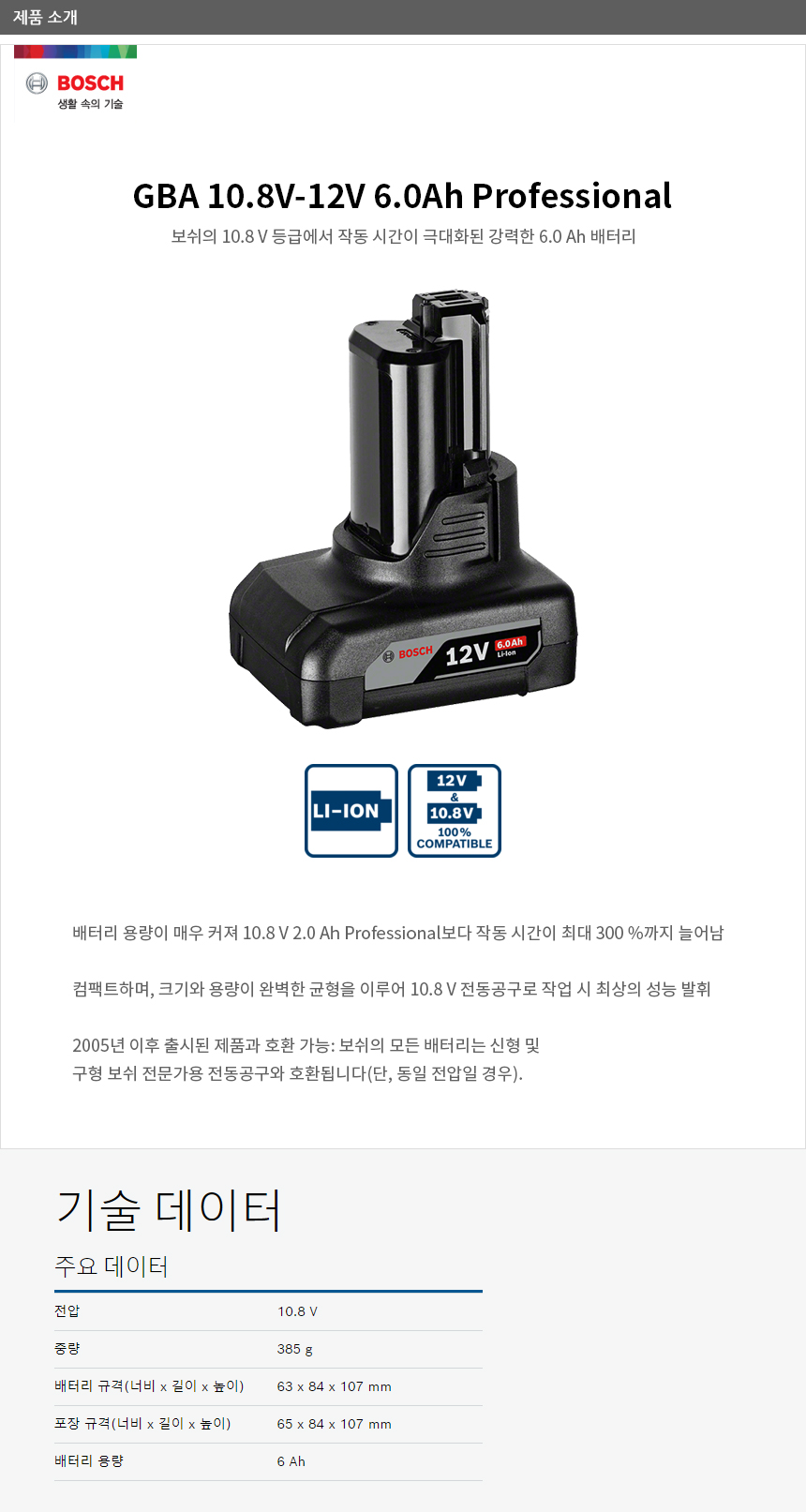 상품 이미지