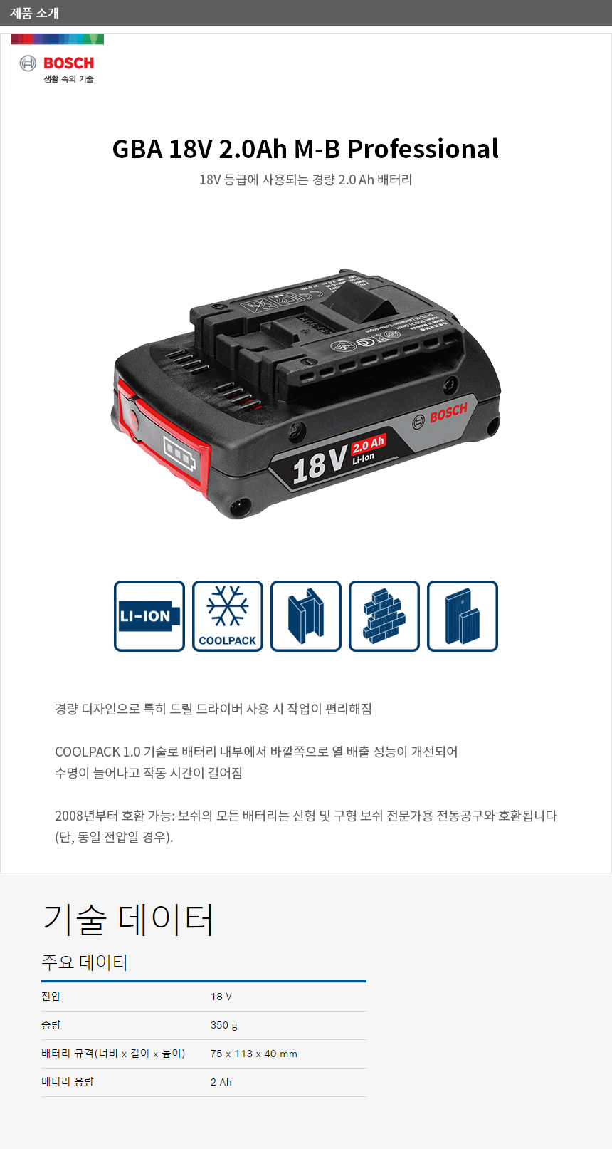 상품 이미지