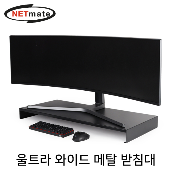 모니터받침대