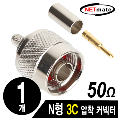 BNC커넥터