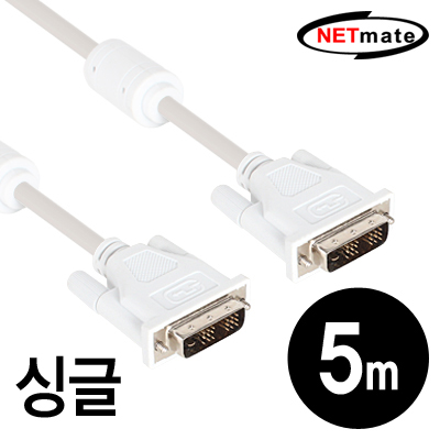 DVI케이블
