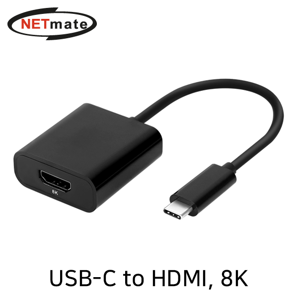 USB-C to HDMI 컨버터