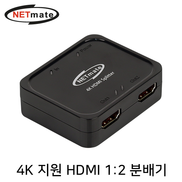 HDMI분배기