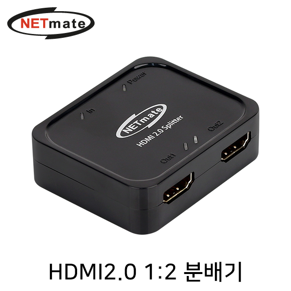 HDMI분배기