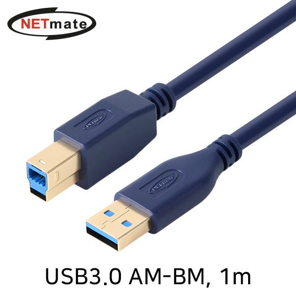 USB케이블