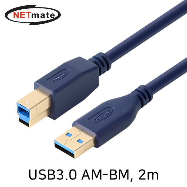 USB케이블