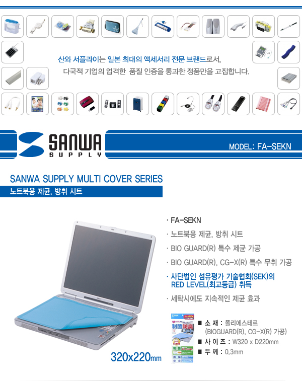 상품 이미지
