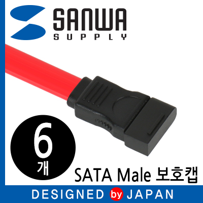 커넥터보호캡