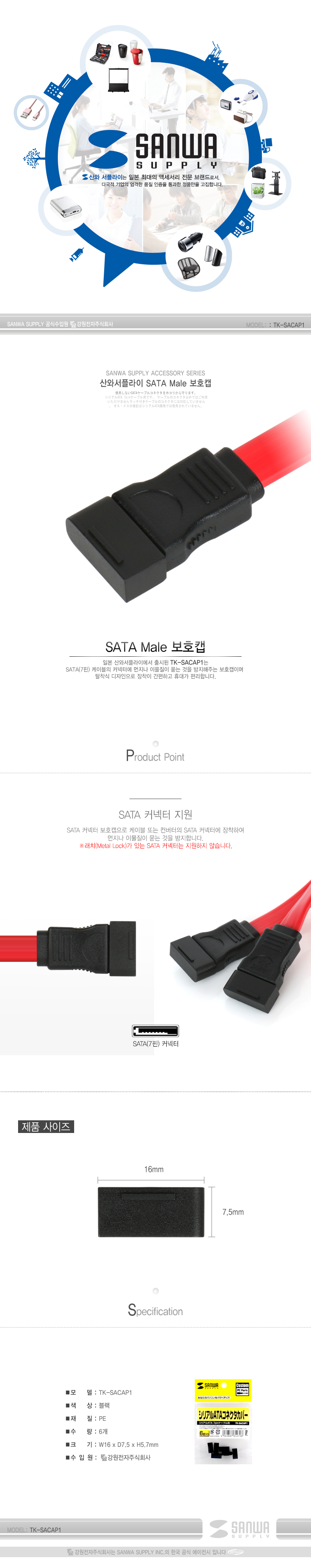 상품 이미지
