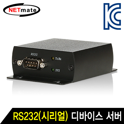 디바이스 서버