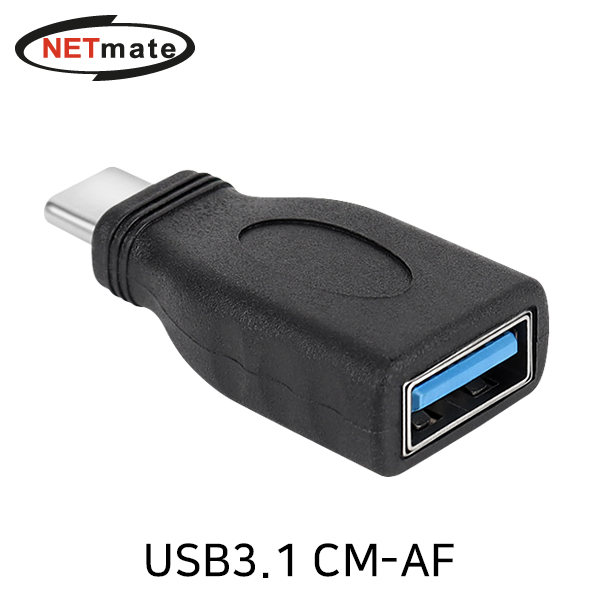 USB 3.1(Type C) 젠더