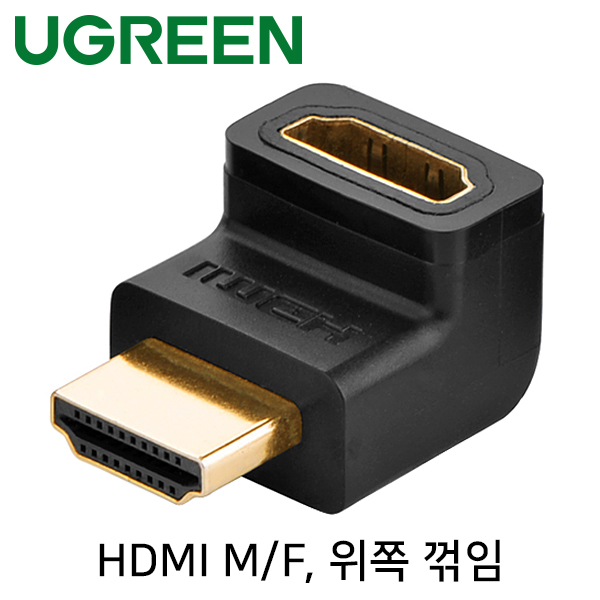 HDMI젠더