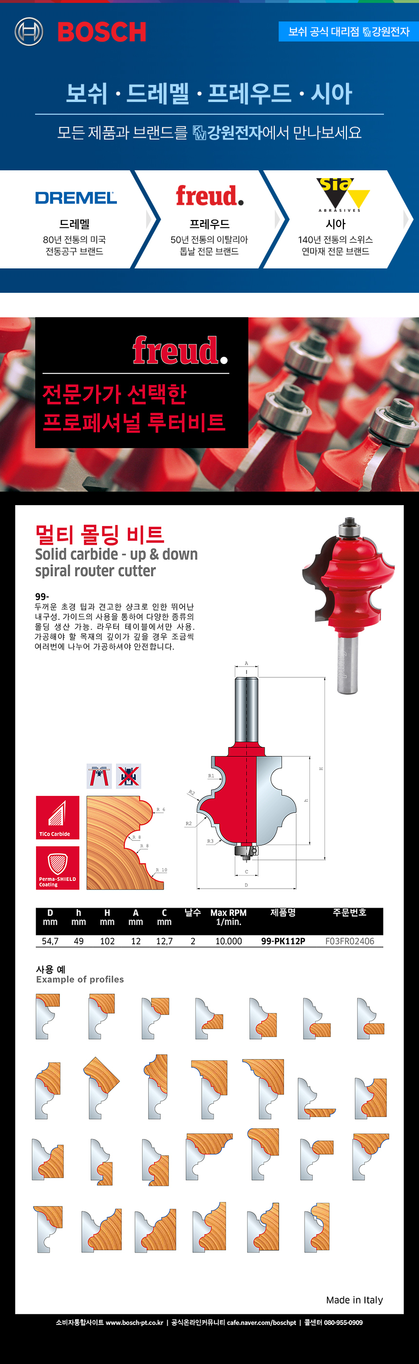 상품 이미지