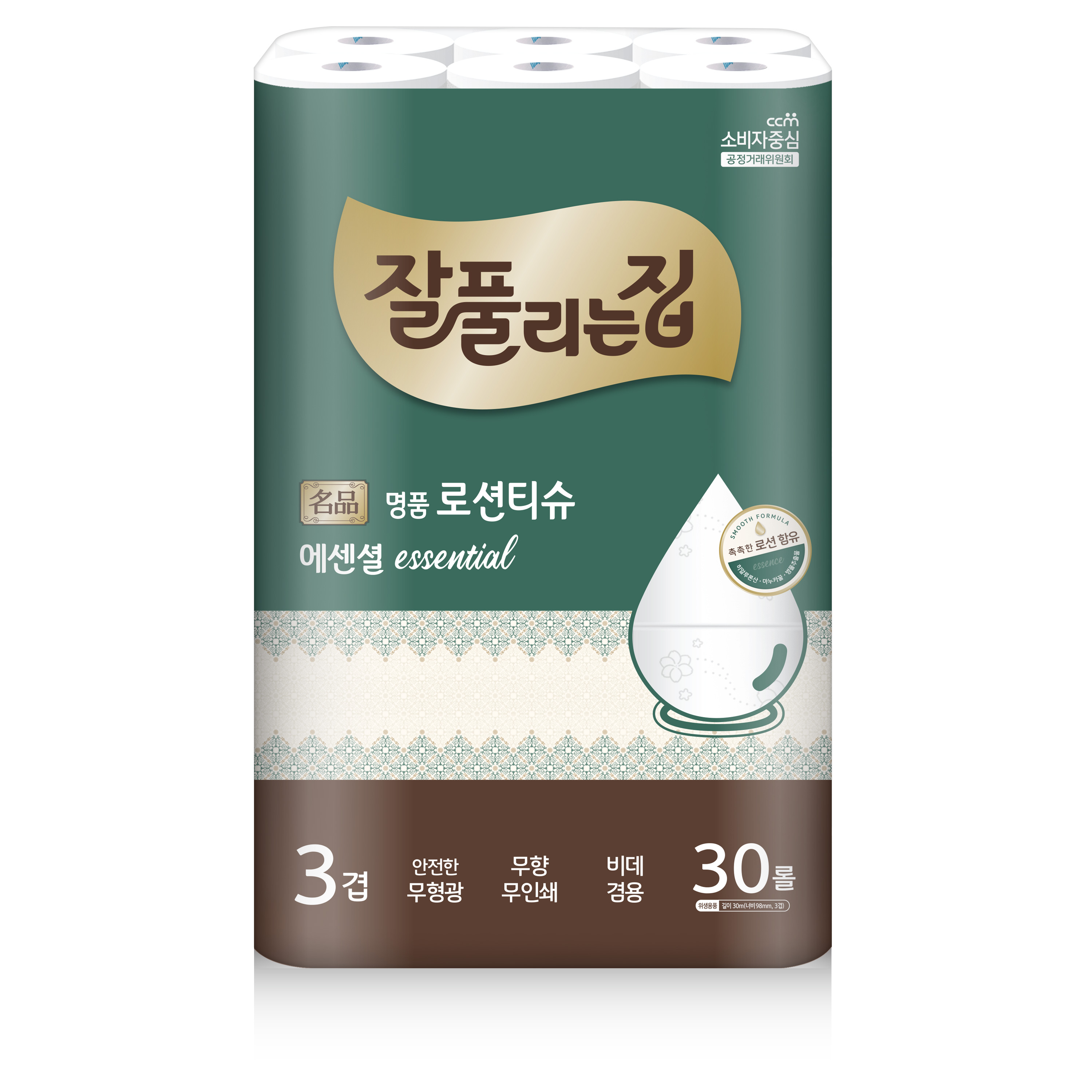 두루마리화장지